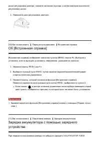 Страница 32