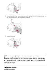 Страница 37
