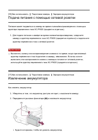 Страница 39