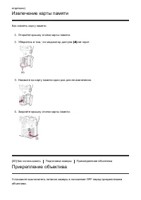 Страница 41
