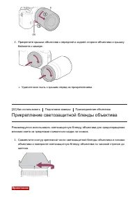 Страница 44