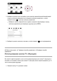 Страница 48