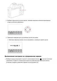 Страница 49