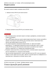Страница 53