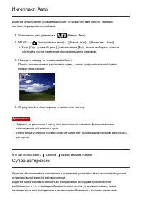 Страница 55