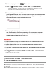 Страница 56