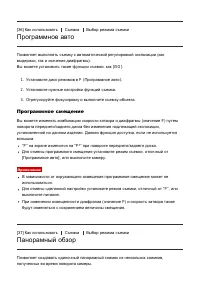 Страница 58