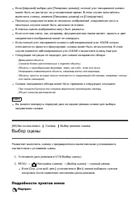 Страница 60