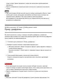 Страница 64