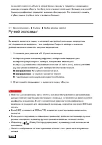 Страница 65
