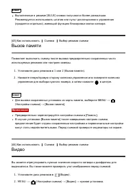 Страница 67