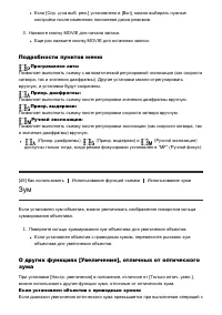 Страница 68