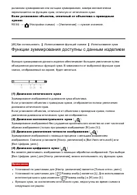Страница 69