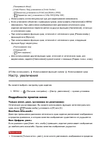 Страница 70