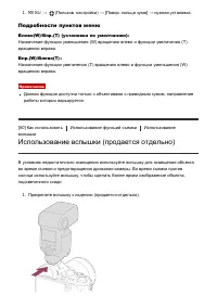 Страница 72