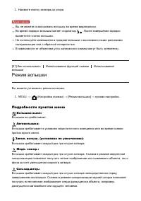 Страница 73