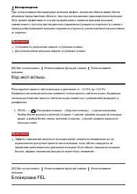 Страница 74