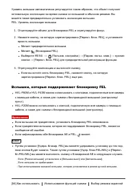 Страница 75