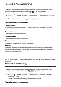 Страница 78
