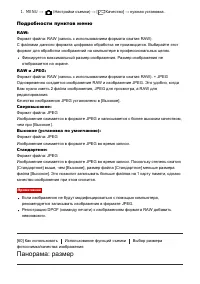 Страница 81