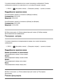 Страница 82