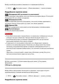 Страница 83