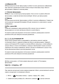 Страница 84