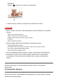 Страница 85