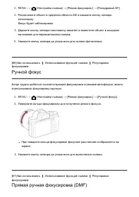 Страница 86
