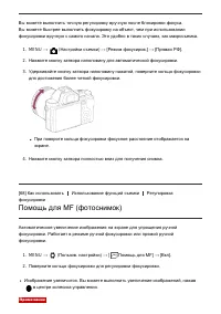 Страница 87