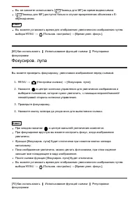 Страница 88