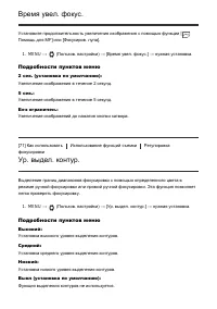 Страница 89
