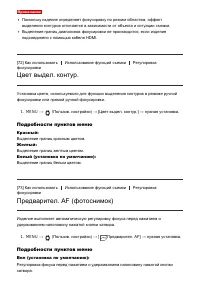 Страница 90