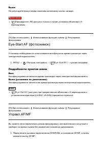 Страница 91