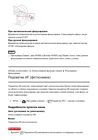 Страница 92