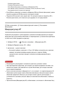 Страница 93
