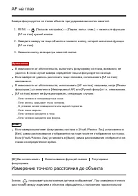 Страница 96