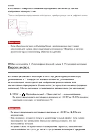 Страница 97