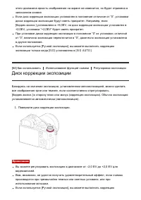 Страница 98