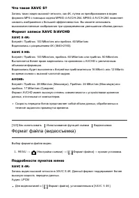 Страница 142