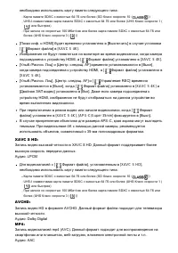 Страница 143