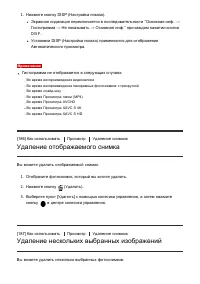 Страница 190