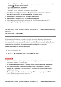 Страница 235
