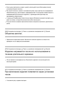 Страница 314