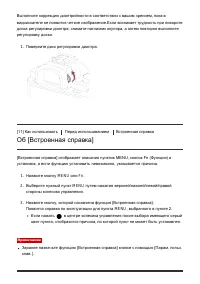 Страница 35