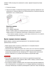 Страница 39