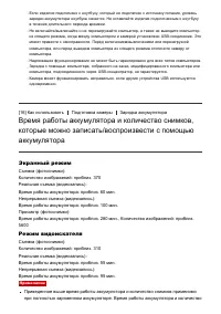 Страница 41