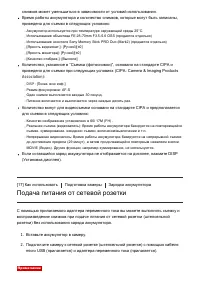 Страница 42