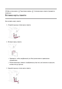 Страница 44