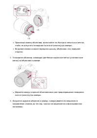 Страница 48